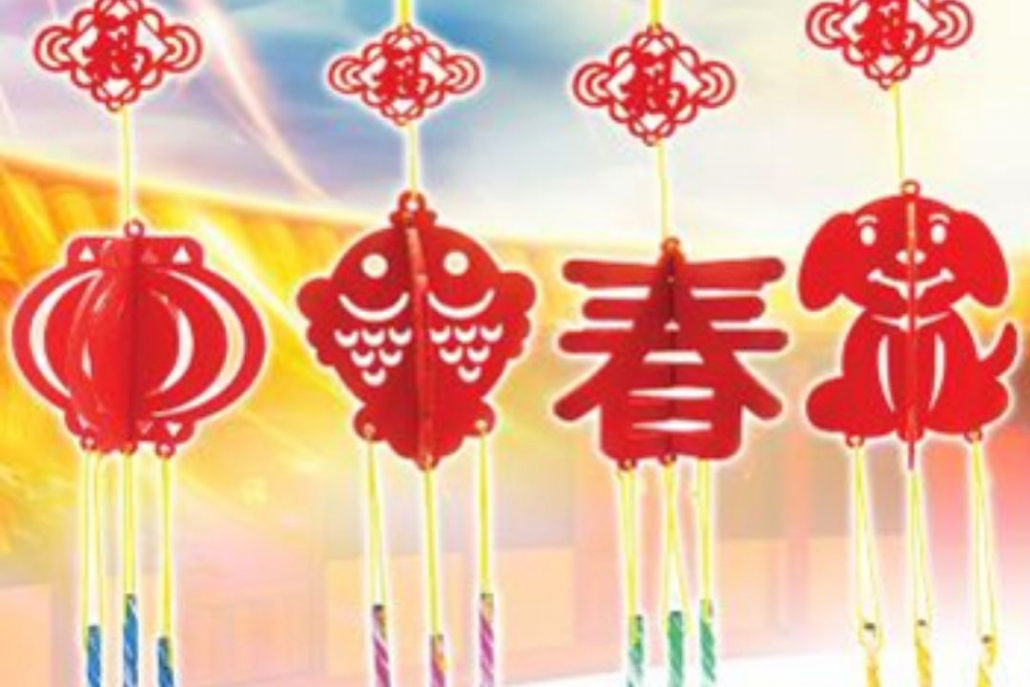 Chinese New Year Chime Making