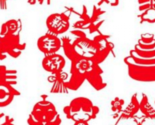 Chinese New Year Paper Cutting