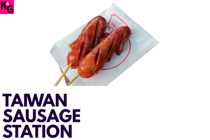 Taiwan Sausage Station